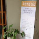 2018년 6월 27일 연중 제12주간 수요일 이미지