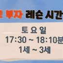 제이와이키즈스윔 이미지