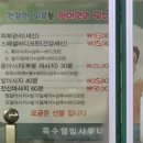 옥수목욕탕 이미지