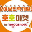 고양여성인력개발센터 이미지