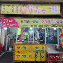 공주네가게 이미지
