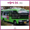 광고마을 - 부산진구 새싹로 215 | 광고마을