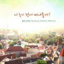 (주) 콘텐츄어