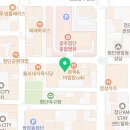 진곡공인중개사사무소 이미지