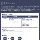 에스엠브랜드마케팅