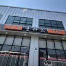 쿤카츠 | 화성시 쿤카츠 현대차 남양연구소 돈까스 맛집