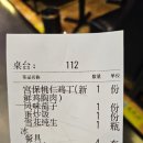 (주)조양 호텔소프라 | [연태] 연태 미식여행의 정점 환상적인 가지튀김의 해산물 전문점 적락천 리얼 후기