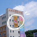 새우리한방병원 이미지