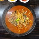 세종시 중식 맛집 청와대반점 불향, 불맛 제대로 나는 찐 맛집! 내돈내산 후기로 추천해요~👍
