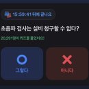 행운실비