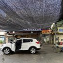 다원세차장 이미지