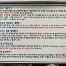 안가면옥오장동함흥냉면 이미지