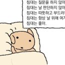 오케이다방 이미지
