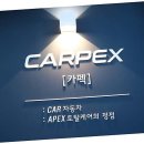 신세계디테일링 - 안산시 단원구 원포공원2로 16 | 신세계디테일링