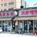 대정소바 이미지