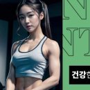 펀 휘트니스 이미지