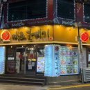 신마포갈매기 이미지