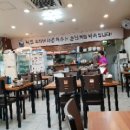 귀거래식당 이미지