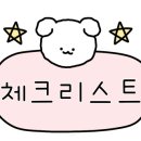 워시팡팡셀프빨래방봉명