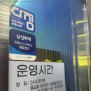 카인드짐 24시 휘트니스&스쿼시 이미지