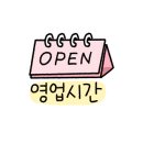 늘맑은에스테틱 이미지