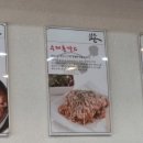 신솥해장국 수제돈까스 이미지