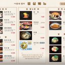 발산역 4번출구 앞 이미지