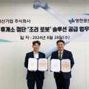 대신기업 이미지