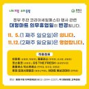 GS THE FRESH 중랑망우점 이미지