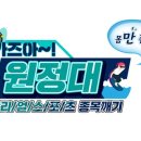 가즈아 이미지
