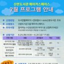 산본도서관 이미지
