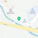 교촌치킨(신현점) 이미지