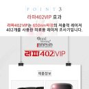 라파의료기 이미지