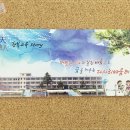 갈곶초등학교 이미지