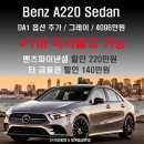 A220 이미지