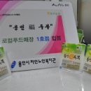 처인노인복지관1 이미지