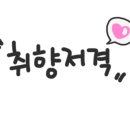 명태천국명태조림감자탕