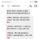 도도꽃방 네이버블로그