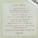 감성낙곱새 - 남양주시 다산중앙로82번길 78 | 감성낙곱새