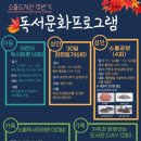 소흘도서관 이미지
