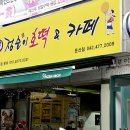 둔산로206번길 이미지