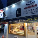 좋은아침 | [대명동빵집/영대병원역빵집] 구민회의 좋은아침 솔직후기