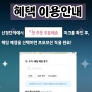 크린토피아침산 이미지