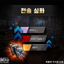 올스타즈PC 이미지