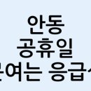 메디팜행복한약국 이미지