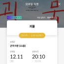 메가박스 군자9 이미지