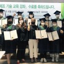 바리스타1급 자격증 이미지