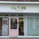 네일더끌림 이미지