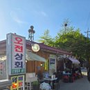 오전상회 이미지