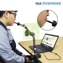 일이 정보통신